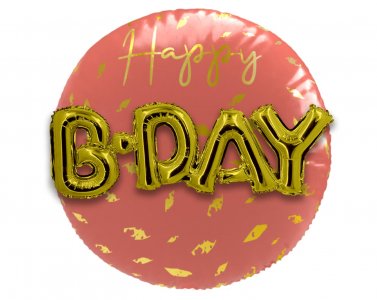 Golden Dusk 3D Happy Birthday Foil Balloon (56cm)