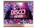Disco Fever μεγάλο υφασμάτινο μπάνερ 220εκ x 150εκ