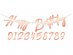 Elegant blush Happy Birthday rose gold garland with numbers 100cm