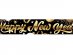 Μεγάλο υφασμάτινο μπάνερ με τα γράμματα Happy New Year για την Πρωτοχρονιά