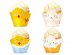 Easter decorative cupcake wrappers 4pcs