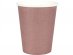 Rose gold paper cups 10pcs